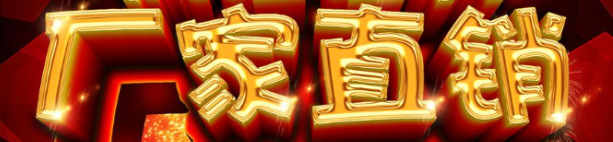 山東熒光增白劑ob廠家，誰比塑邦更專業